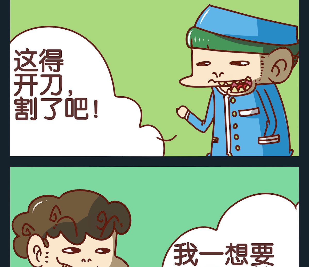 第013话-第13话