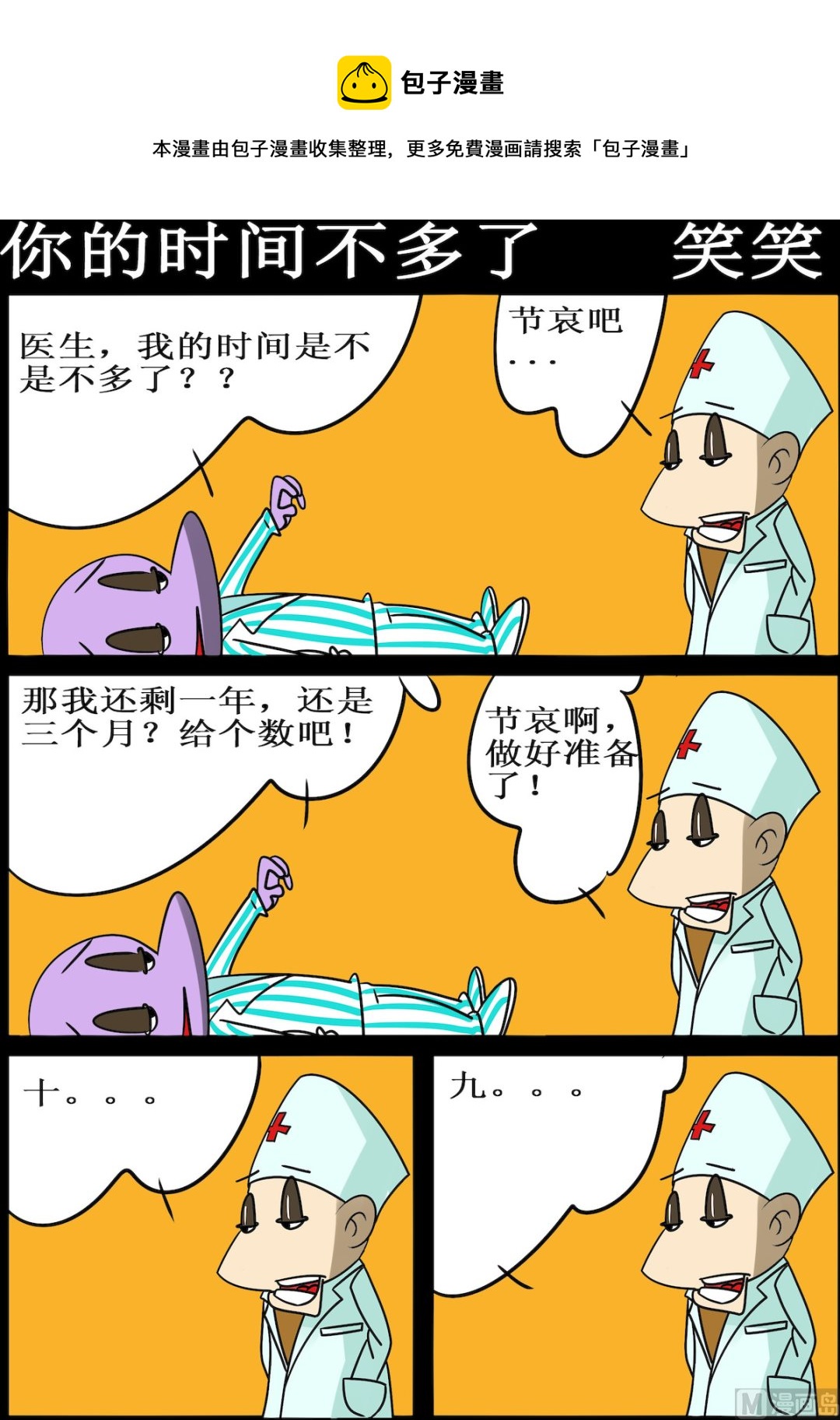 第031话-第31话