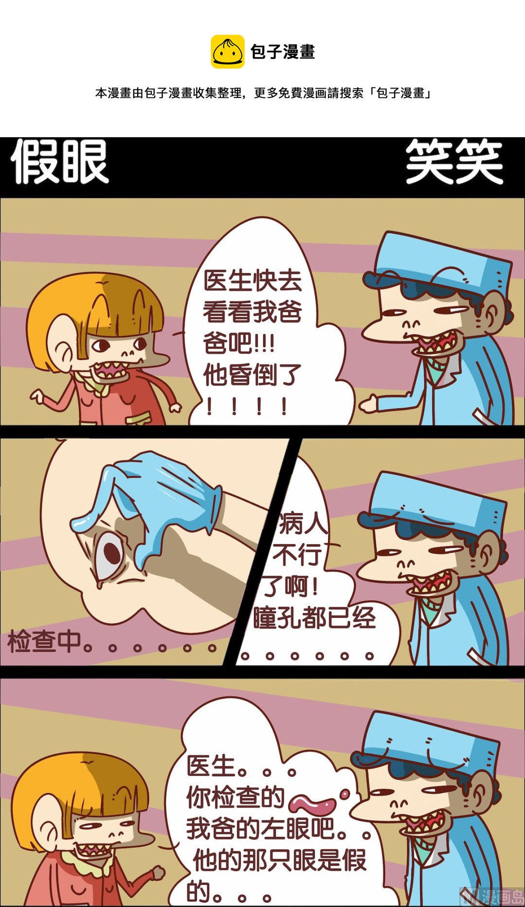 第033话-第33话