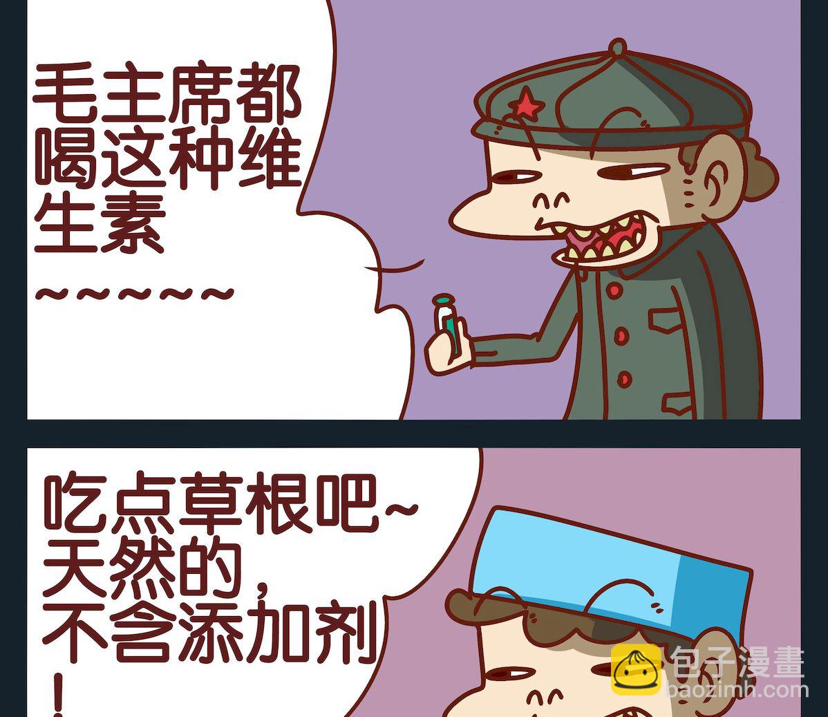 第049话-第49话