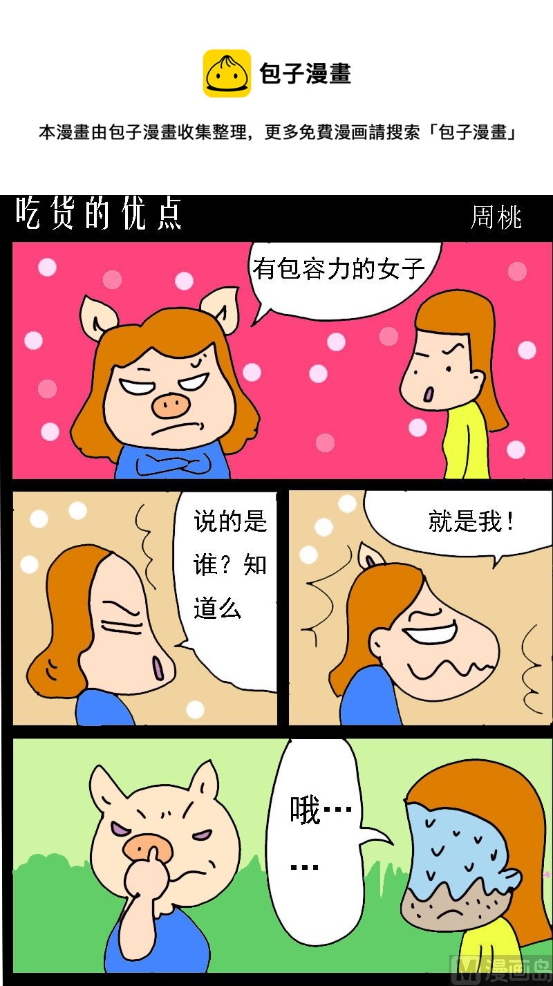 第057话-第57话