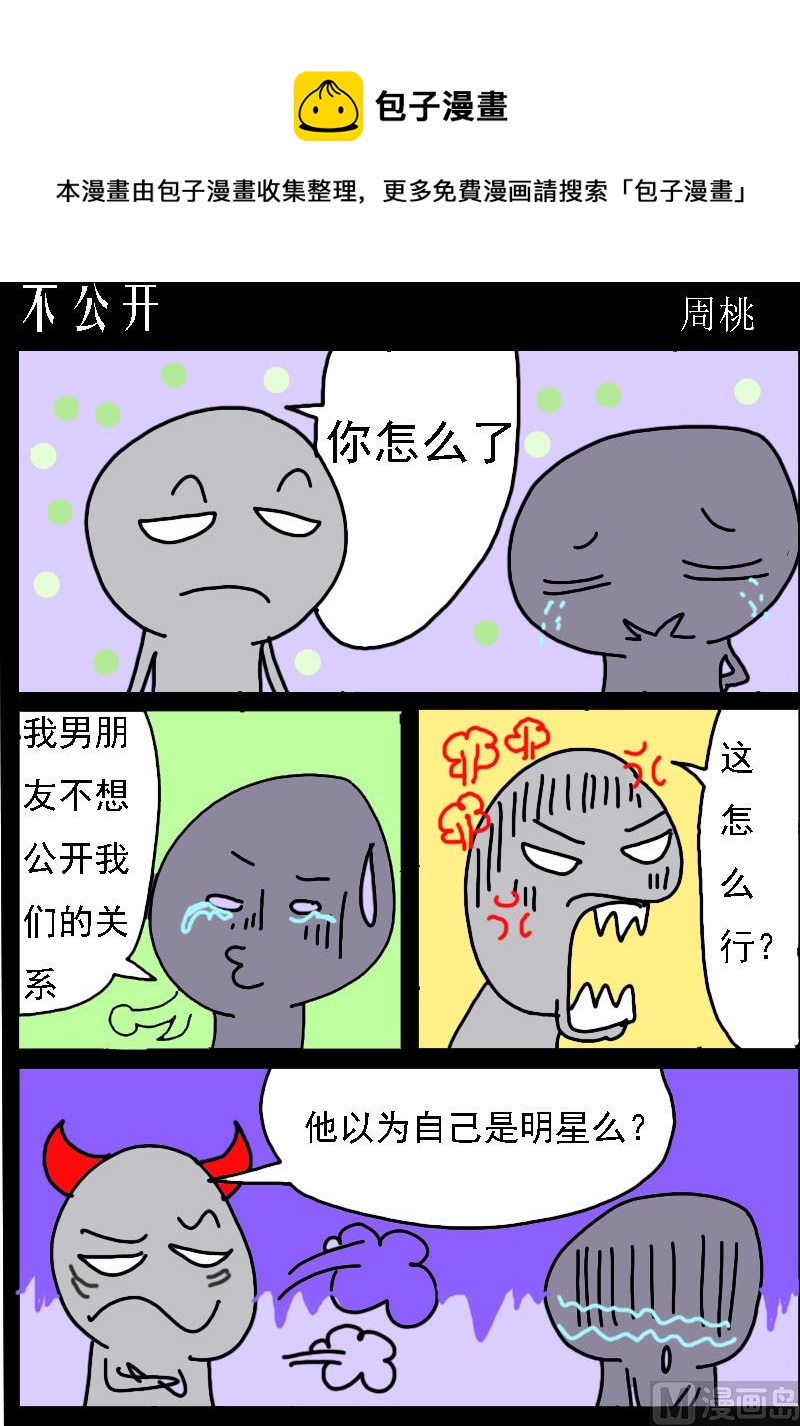 第007话-第7话