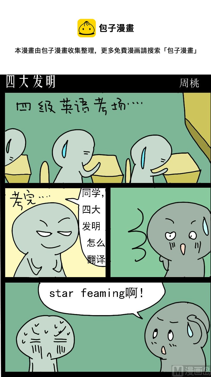 第063话-第63话