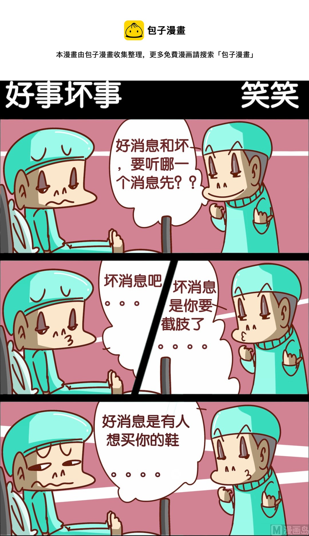 第077话-第77话