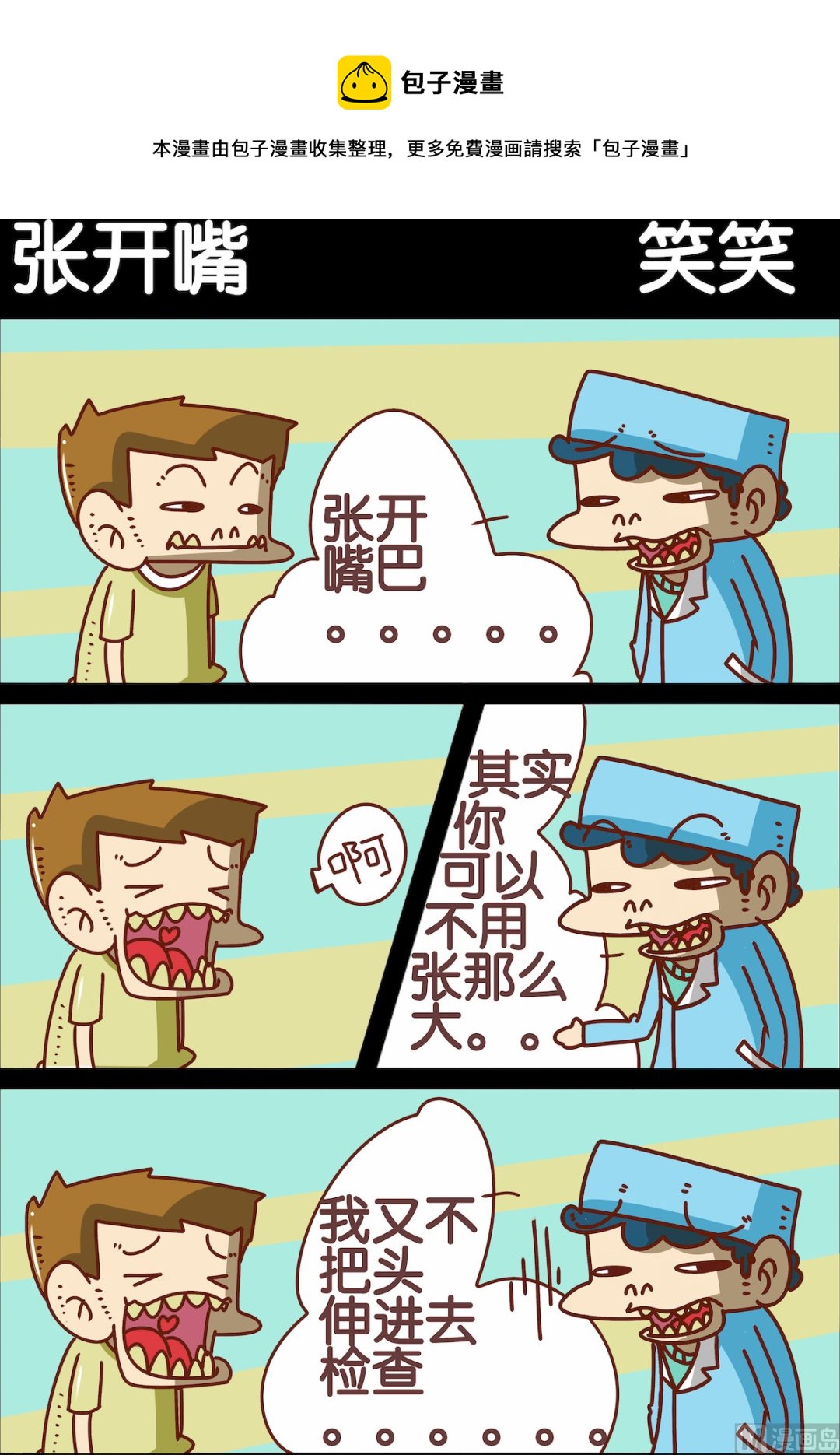 第089话-第89话