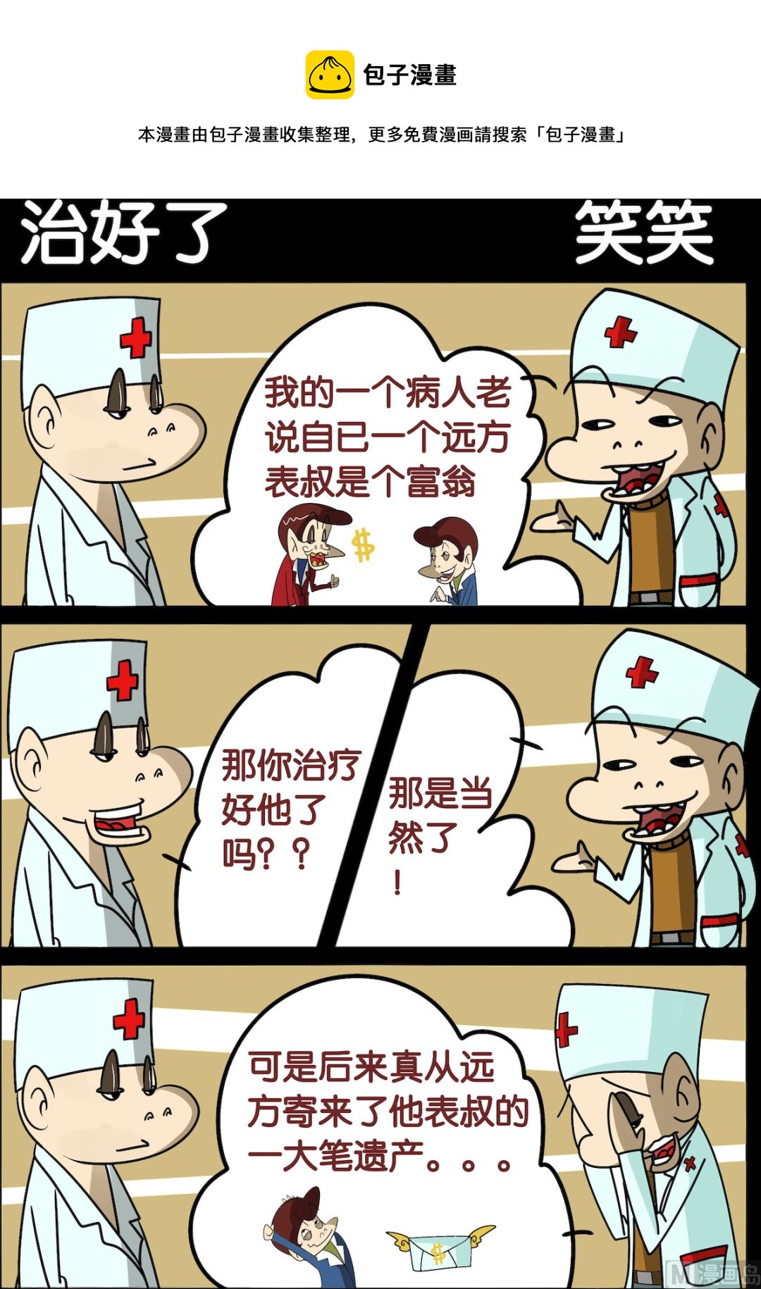 第037话-第37话