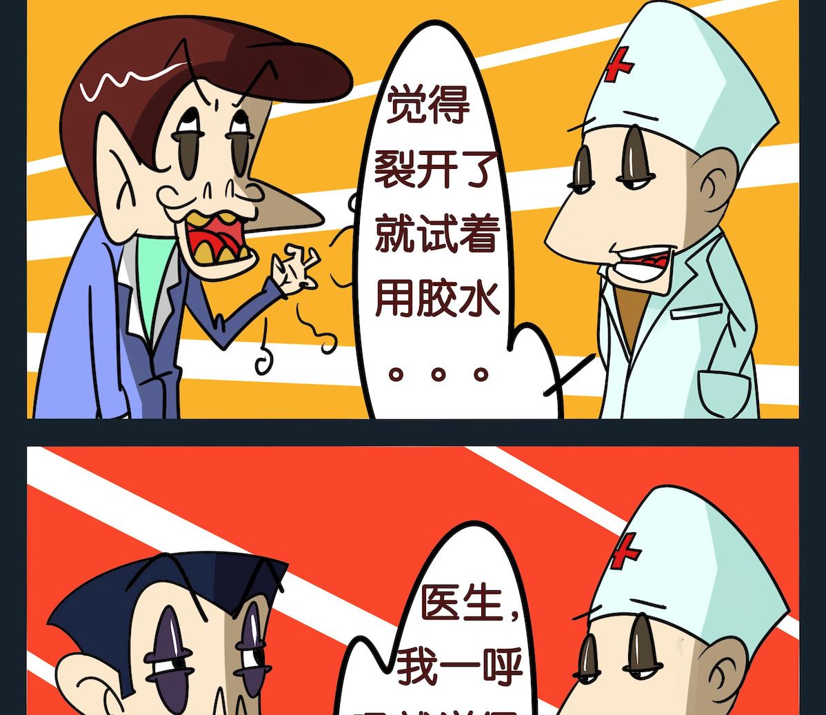 第053话-第53话
