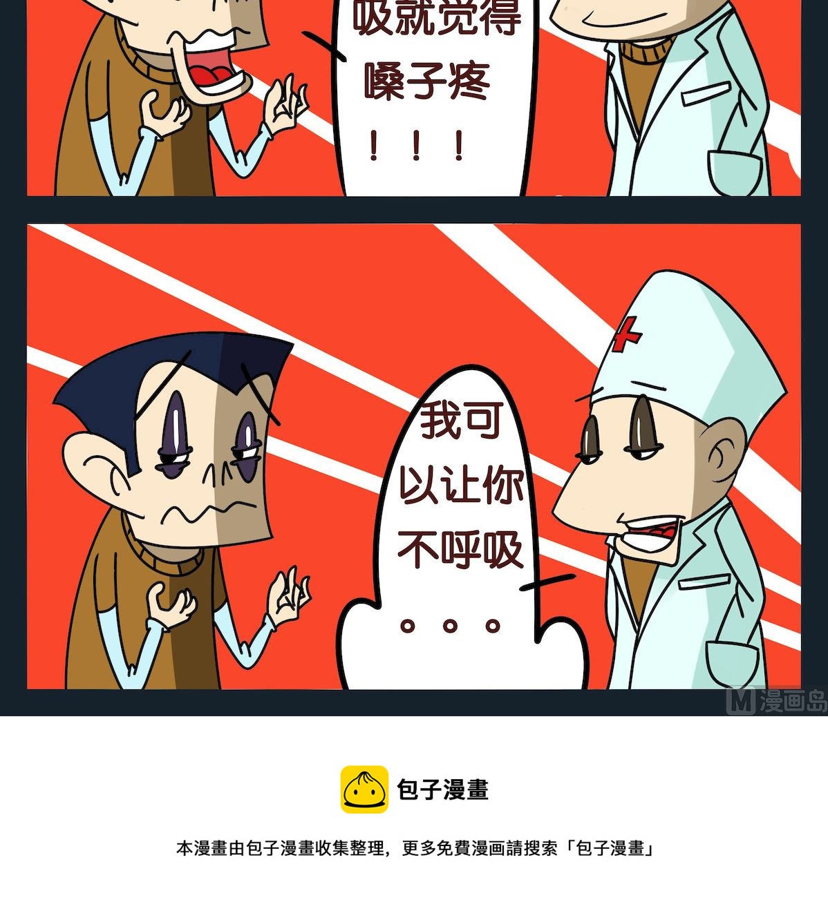 第053话-第53话
