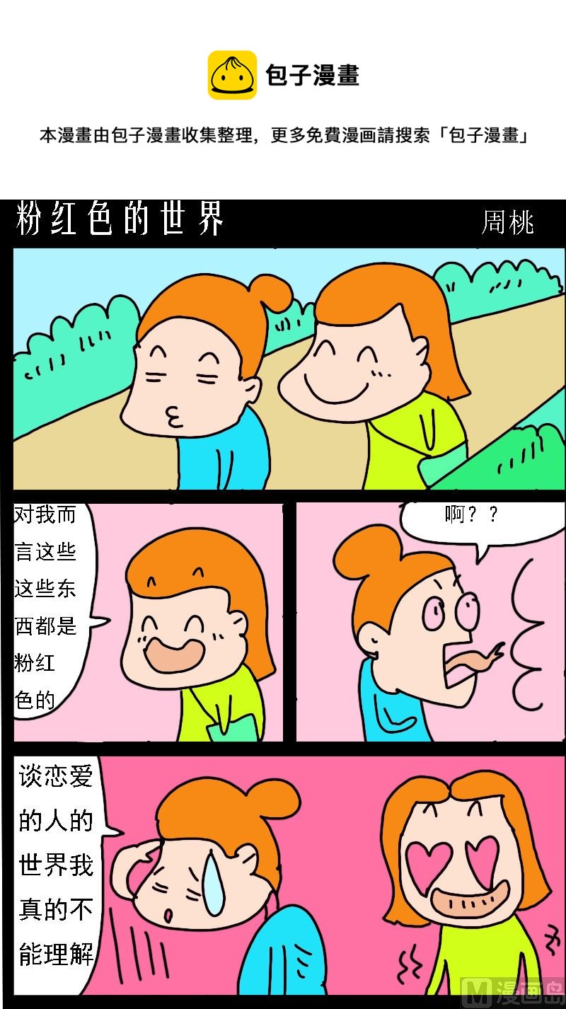第059话-第59话