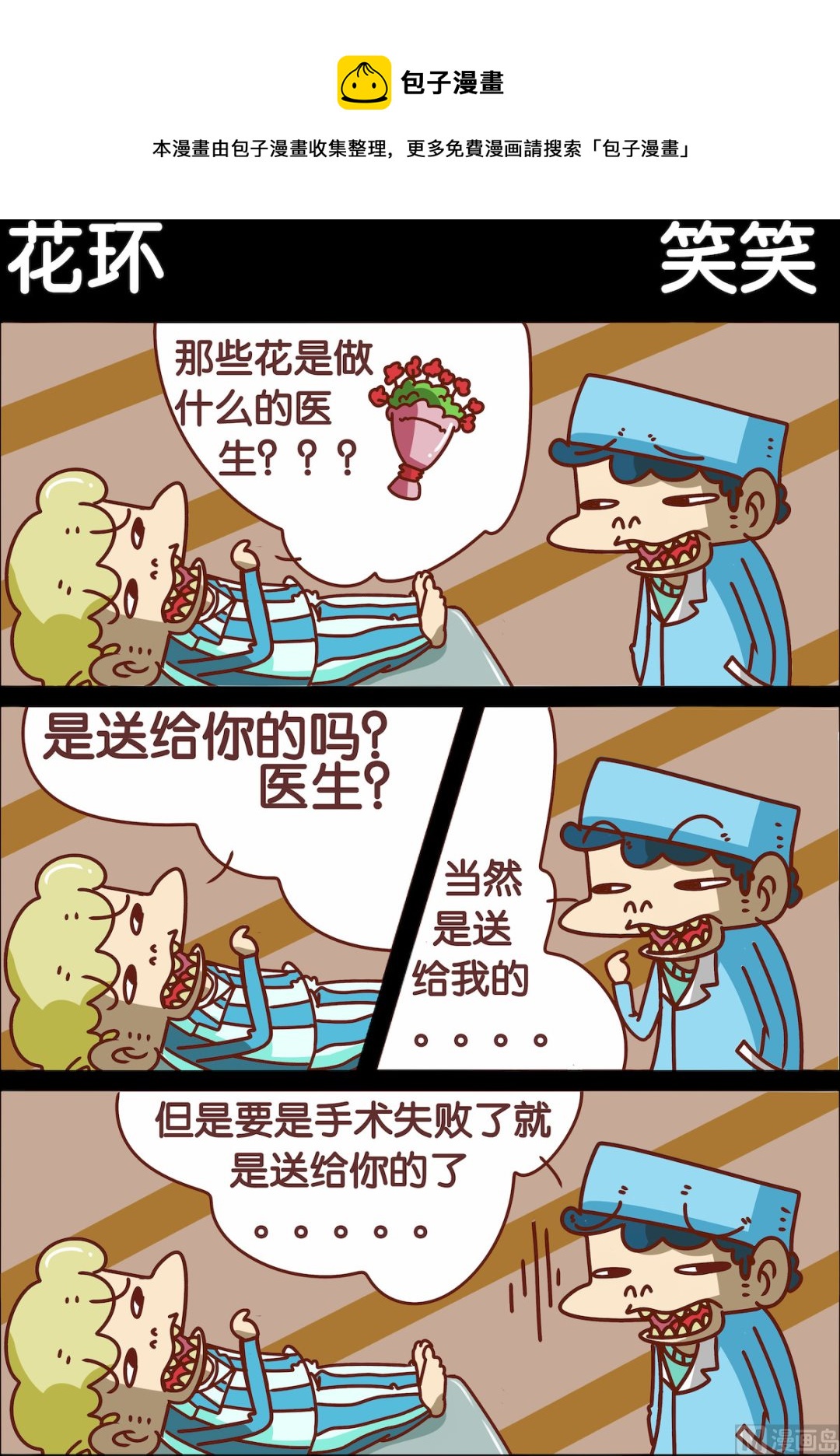 第073话-第73话