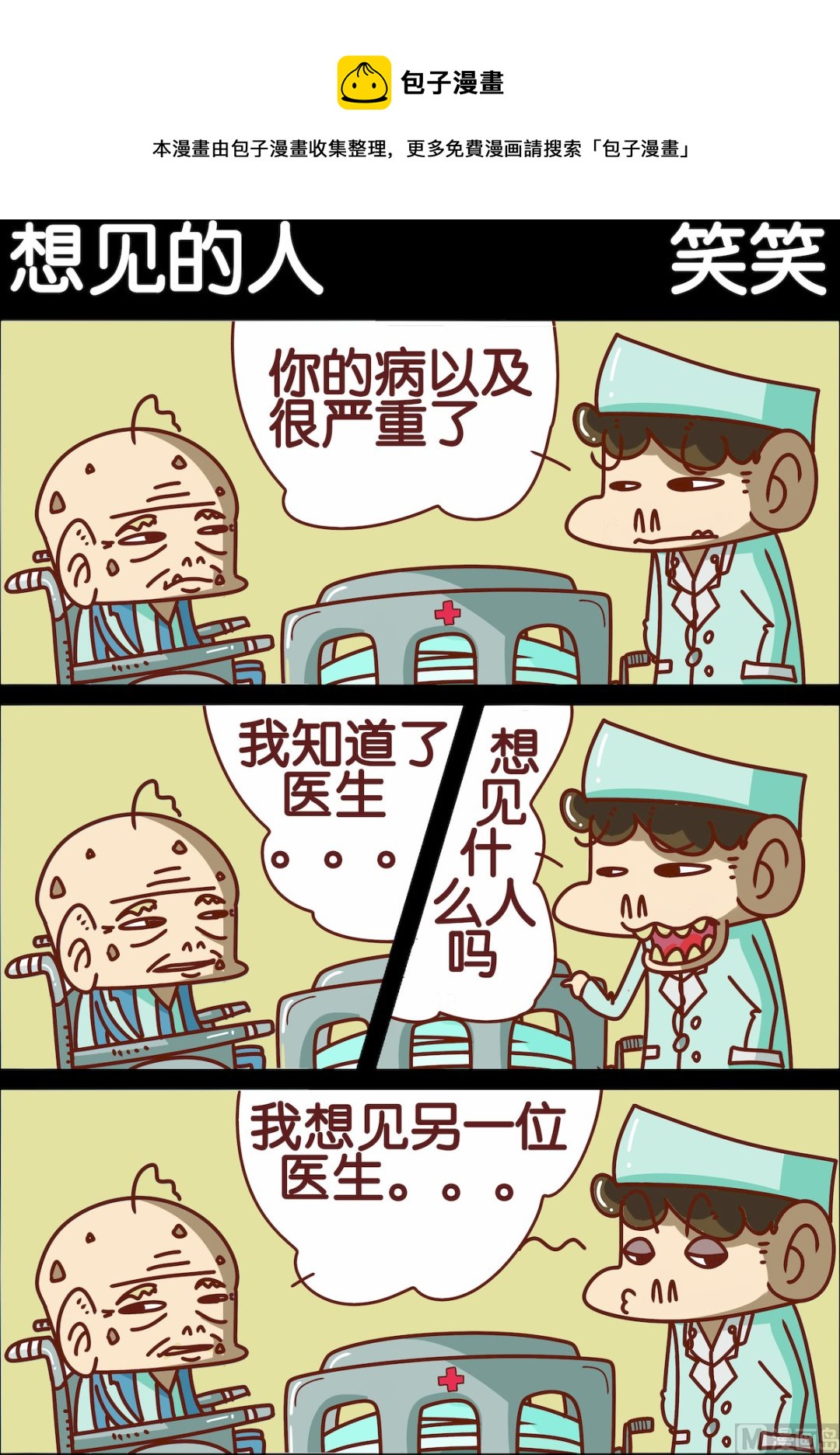 第079话-第79话