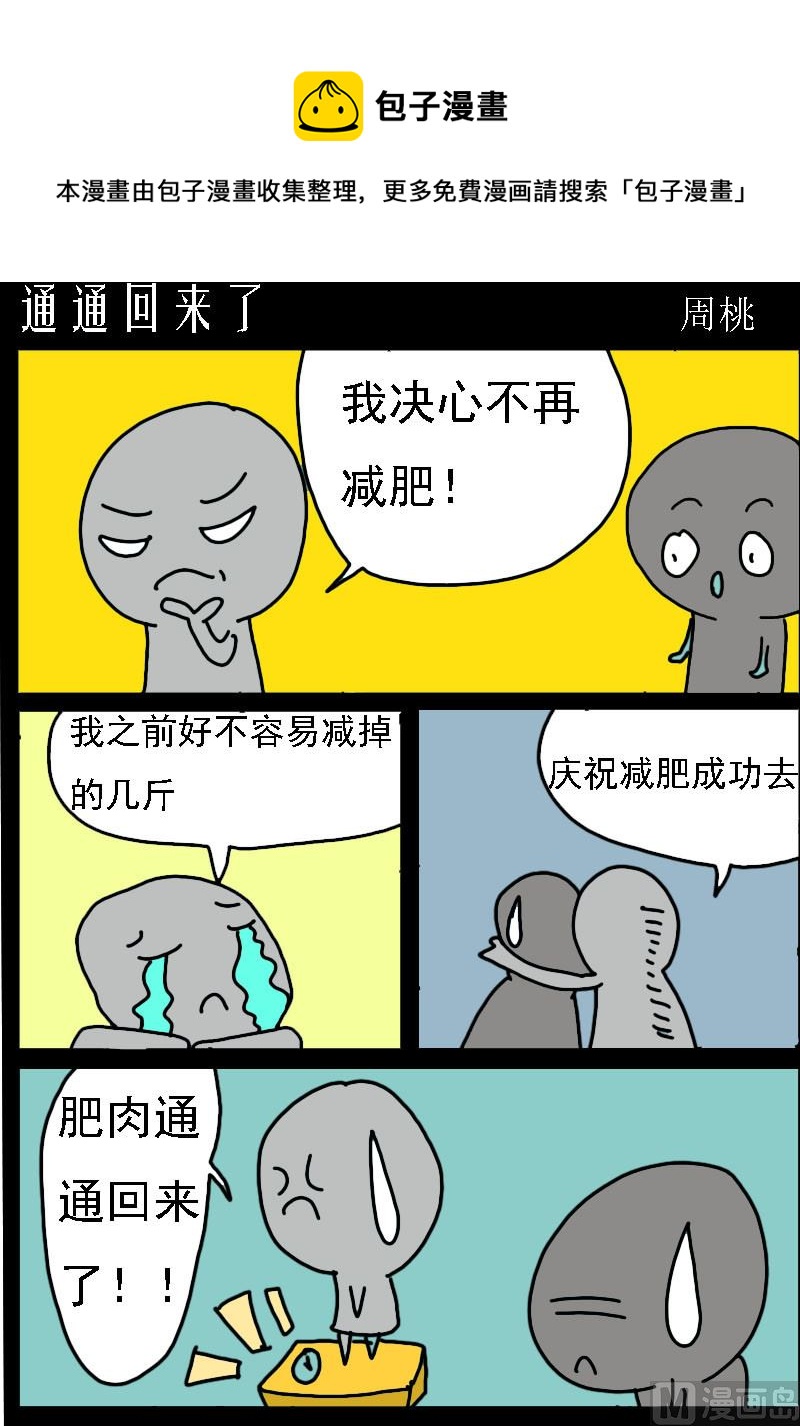 第089话-第89话