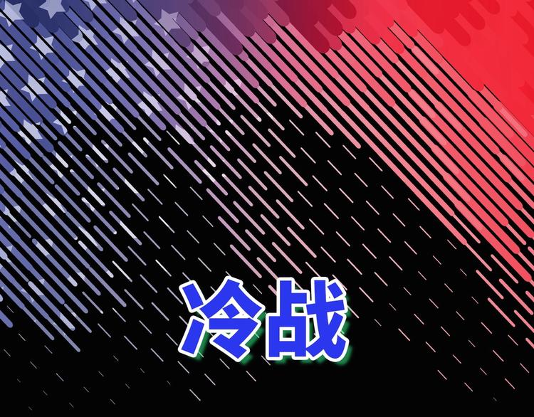 🍹幻刑 序章：灵魂X机械的机密档案 第1页