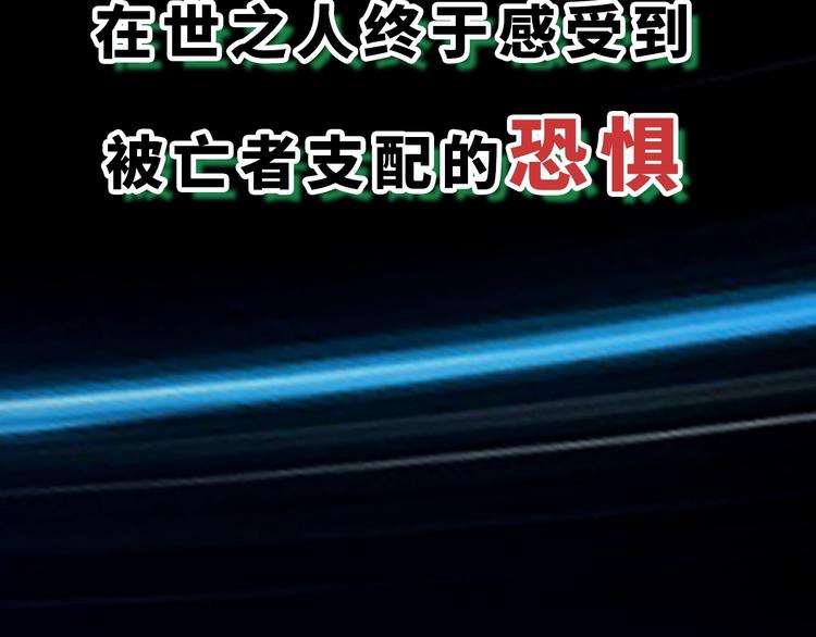 🍹幻刑 序章：灵魂X机械的机密档案 第14页