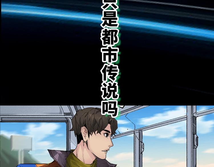 🍹幻刑 序章：灵魂X机械的机密档案 第17页