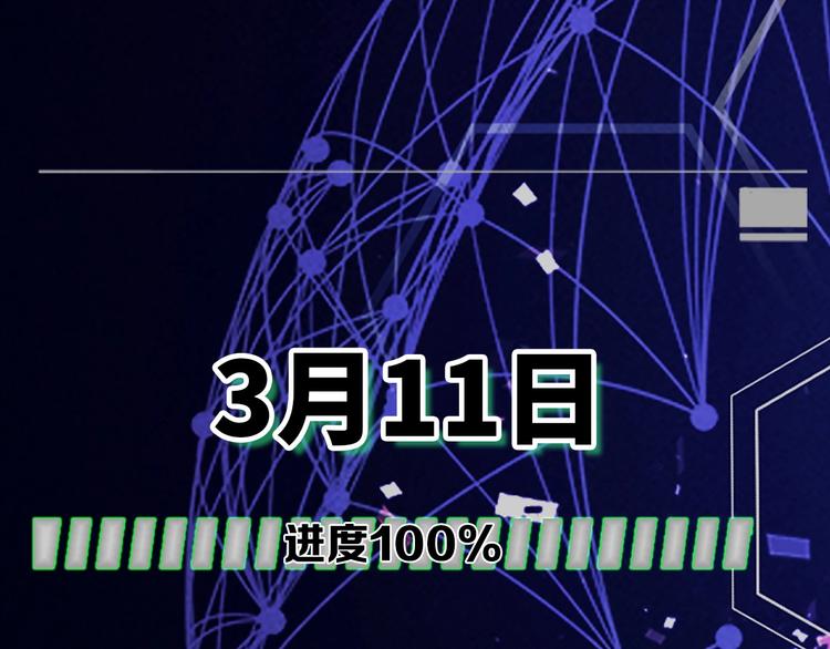 🍹幻刑 序章：灵魂X机械的机密档案 第26页