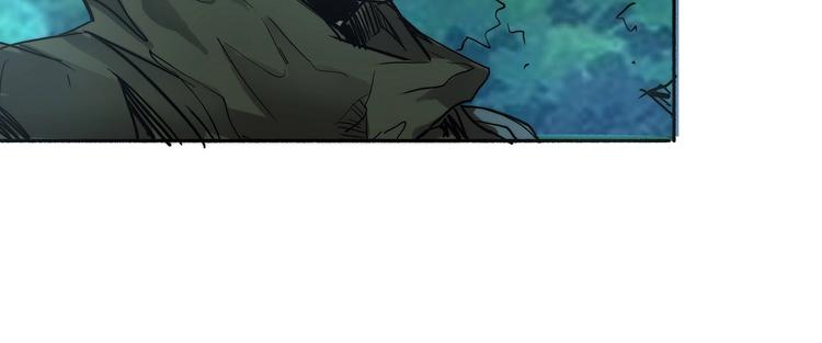 🍹幻刑 第9话 秦茂的弱点 第32页