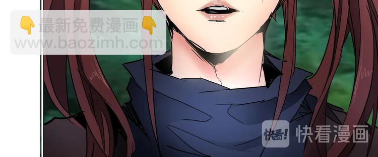 🍹幻刑 第9话 秦茂的弱点 第41页