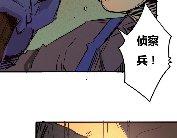 🍹幻刑 第13话 找上门来! 第30页