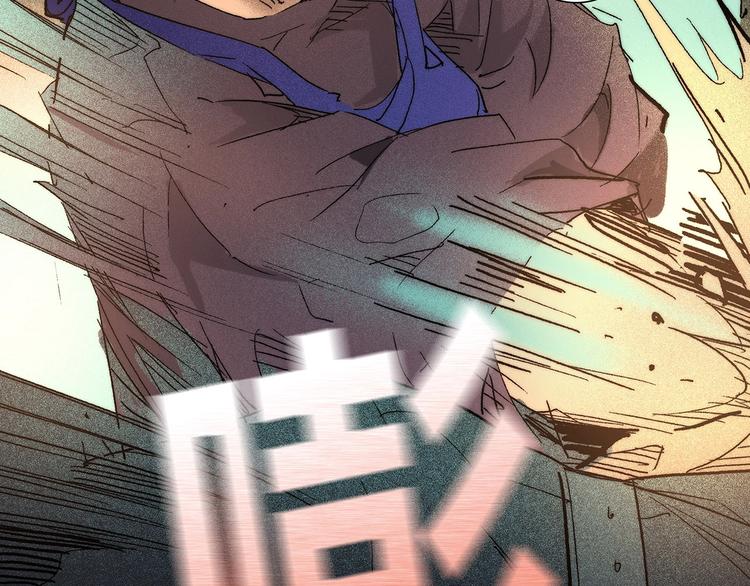 🍹幻刑 第13话 找上门来! 第37页