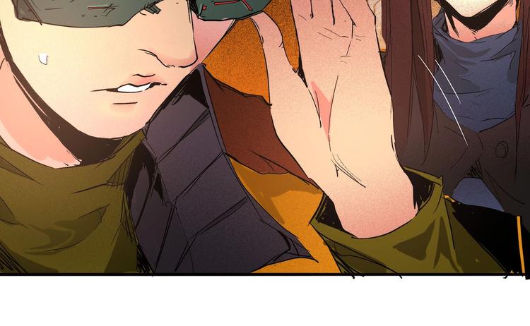 🍹幻刑 第15话 回不去的家 第11页