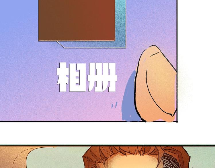 🍹幻刑 第15话 回不去的家 第50页
