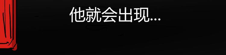 🍹幻刑 第16话 初到大港市 第11页
