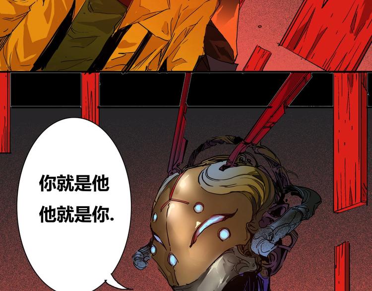 🍹幻刑 第16话 初到大港市 第13页