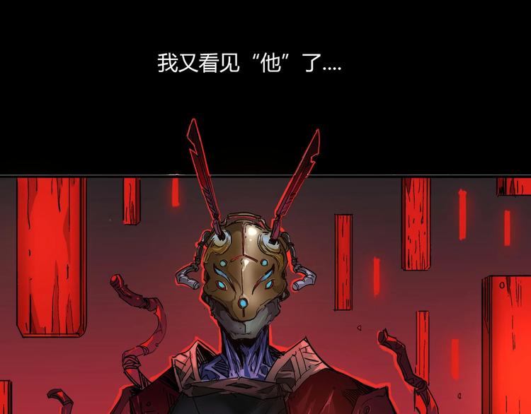 🍹幻刑 第16话 初到大港市 第4页