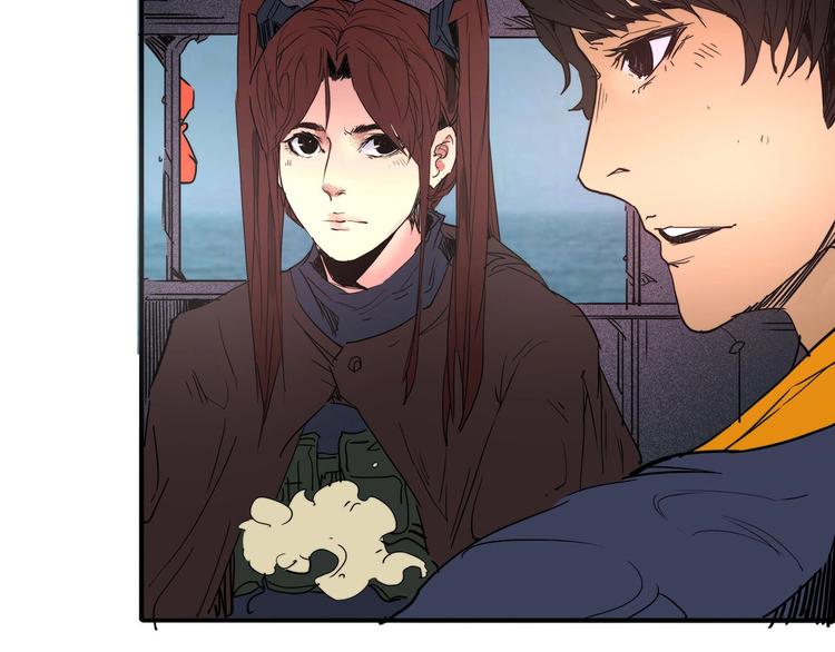 🍹幻刑 第16话 初到大港市 第47页