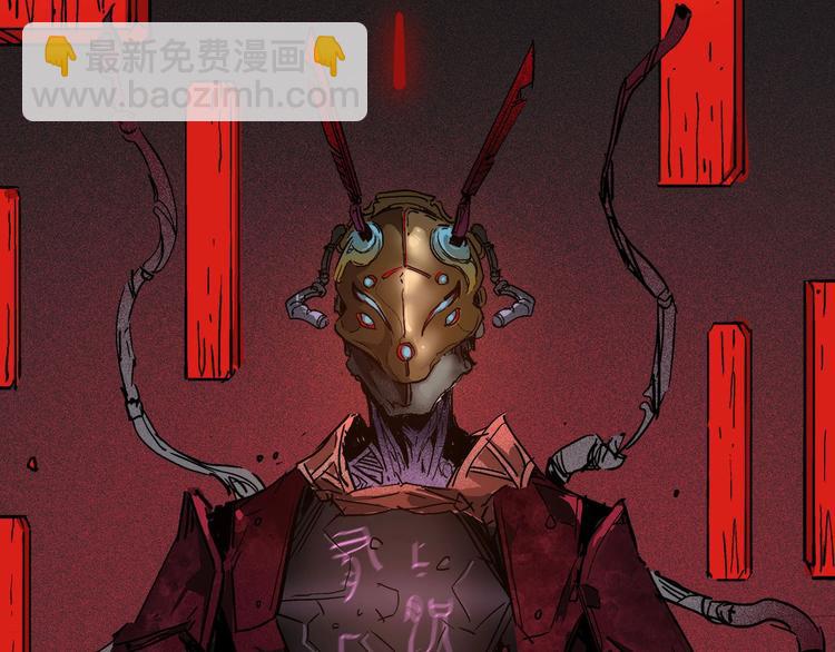 🍹幻刑 第16话 初到大港市 第7页