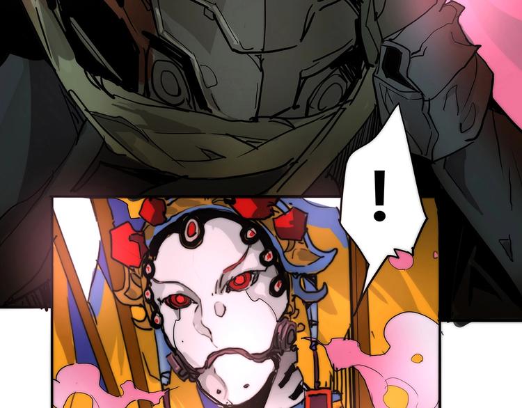 🍹幻刑 第2话 是敌是友？ 第18页