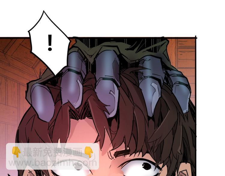 🍹幻刑 第2话 是敌是友？ 第4页