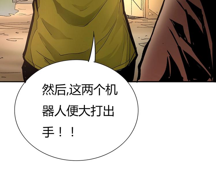 🍹幻刑 第4话 书的秘密（上） 第10页