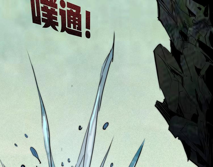 🍹幻刑 第4话 书的秘密（上） 第38页