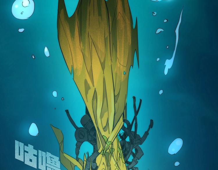 🍹幻刑 第4话 书的秘密（上） 第41页