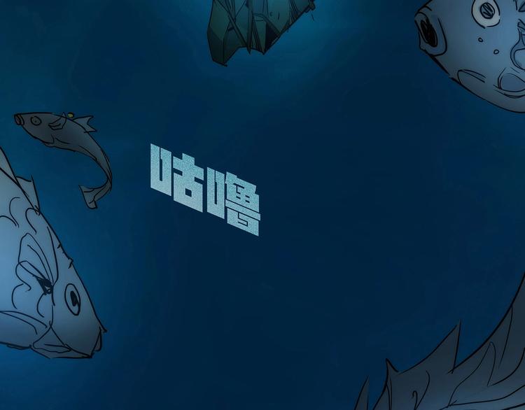🍹幻刑 第4话 书的秘密（上） 第44页