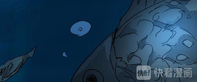 🍹幻刑 第4话 书的秘密（上） 第45页