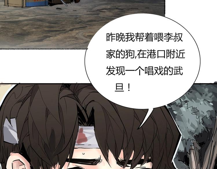 🍹幻刑 第4话 书的秘密（上） 第5页
