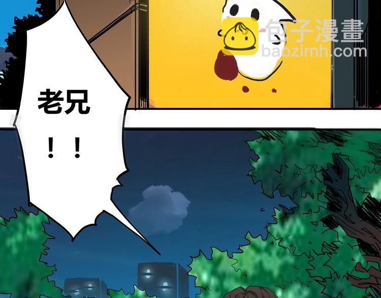 🍹幻刑 第6话 新追踪者 第13页