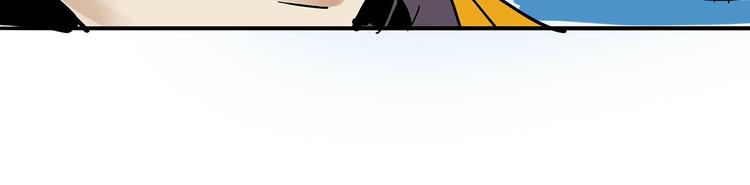 🍹幻刑 第6话 新追踪者 第43页