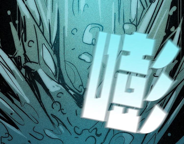 🍹幻刑 第7话 初次觉醒 第28页