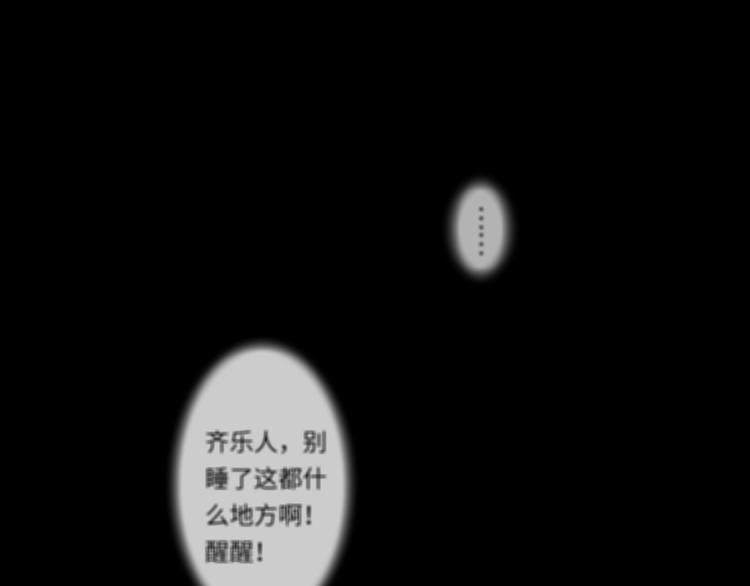 第10话 消失的鱼(1/2)-第11话
