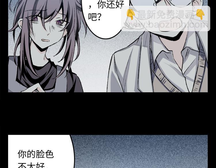 第10话 消失的鱼(1/2)-第11话