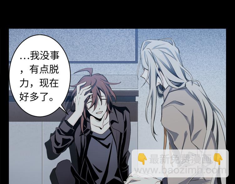 第10话 消失的鱼(1/2)-第11话