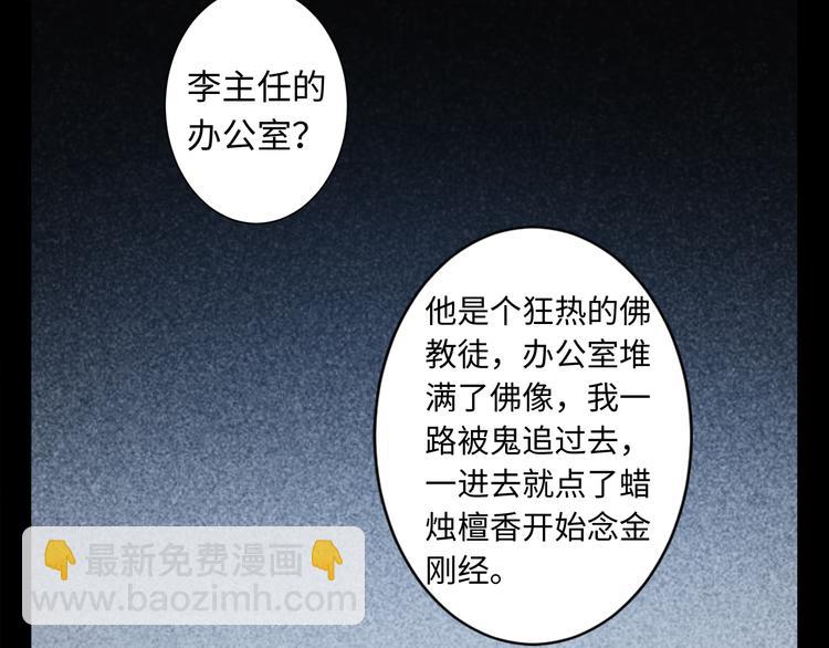 第10话 消失的鱼(1/2)-第11话
