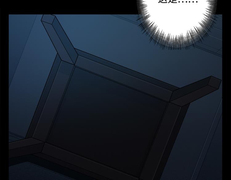 第12话 绝处逢生(1/3)-第13话