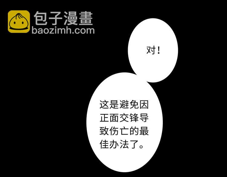 第14话 大爆炸(1/3)-第15话