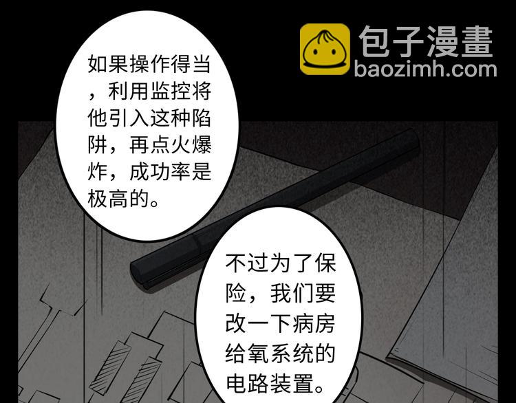 第14话 大爆炸(1/3)-第15话