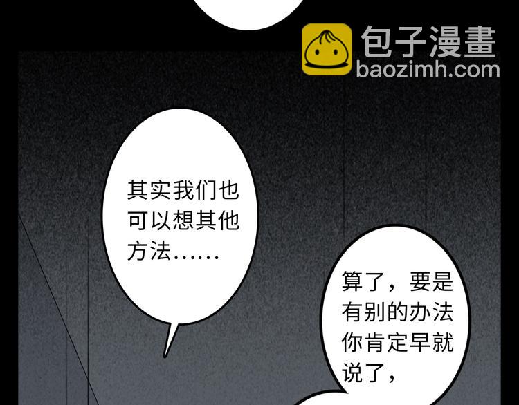 第14话 大爆炸(1/3)-第15话